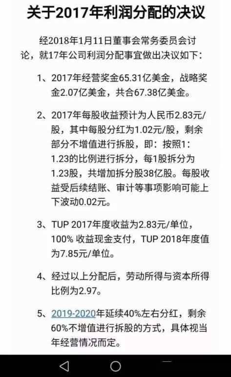 澳门正版传真内部传密,澳门正版传真内部传密，揭秘与探讨