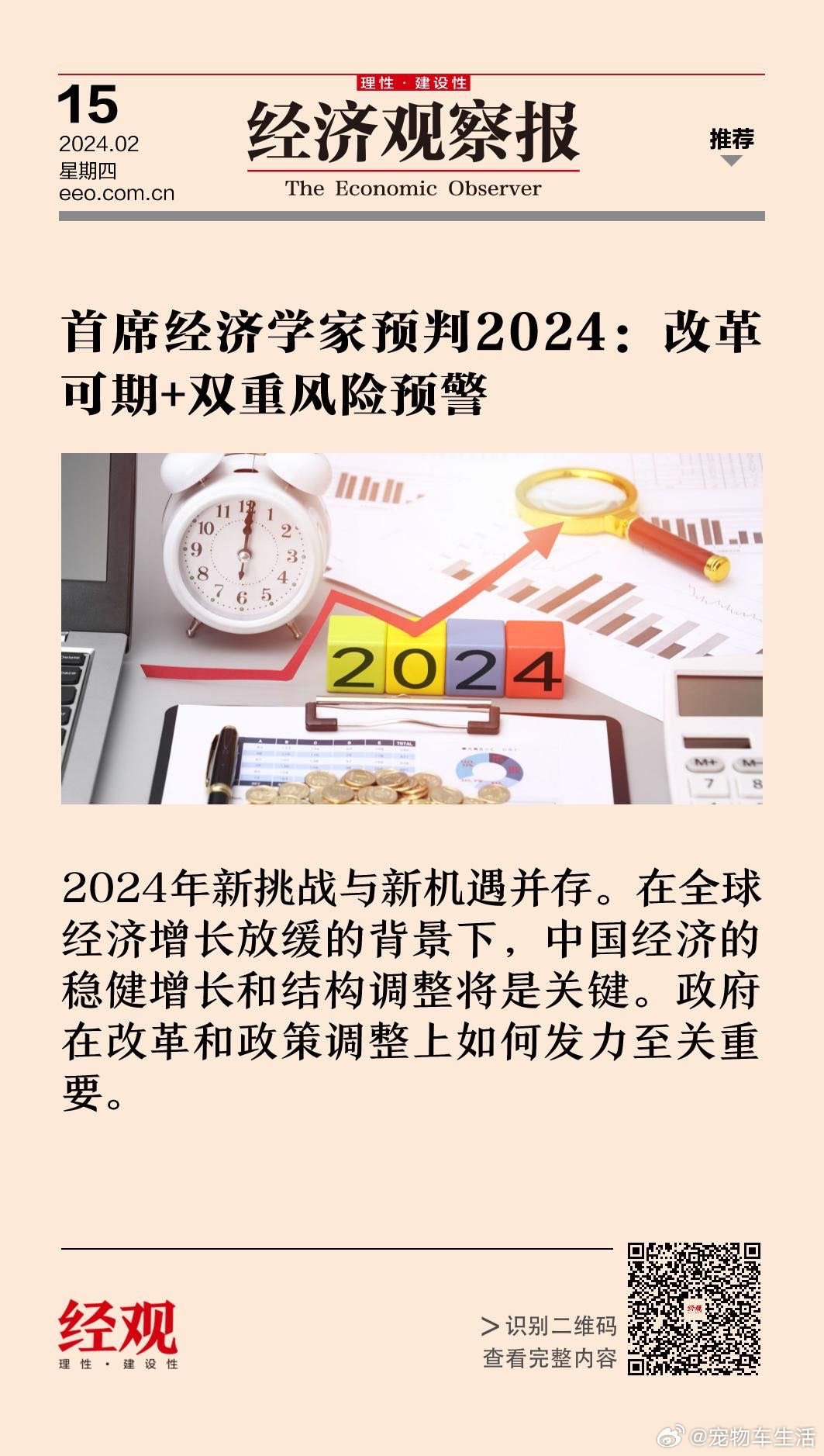 2025奥门正版精准资料,澳门正版精准资料，探索未来的奥秘与机遇（2025展望）