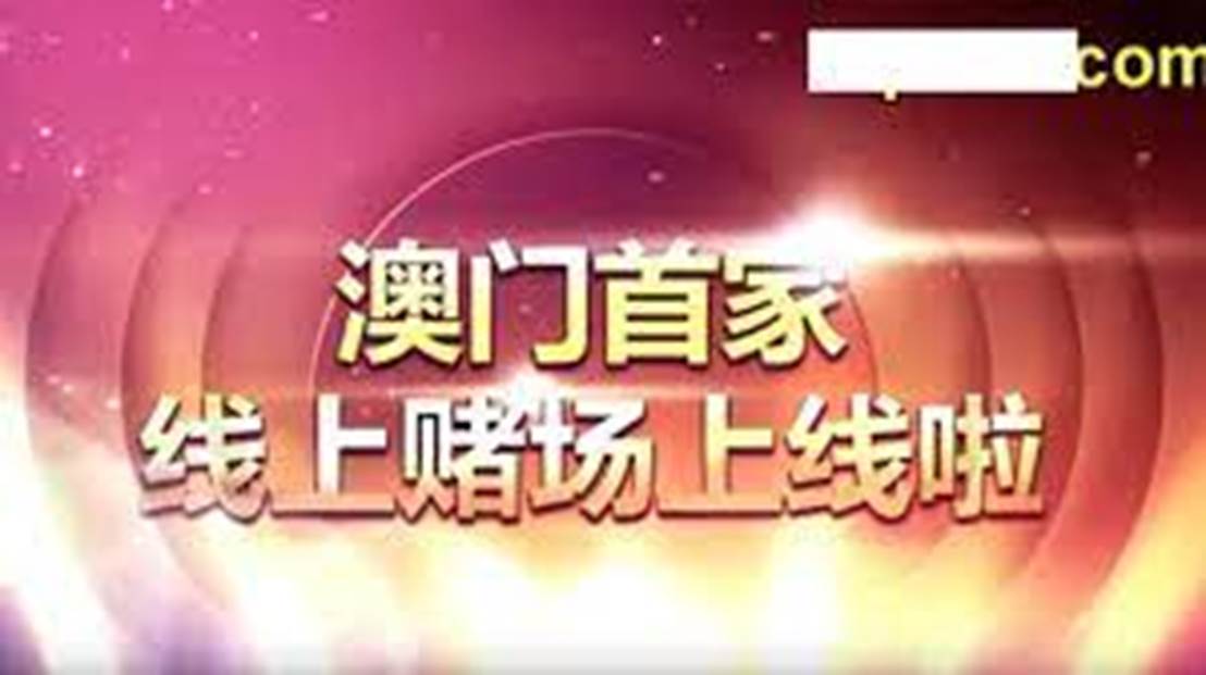 2025年澳门天天有好彩,澳门天天有好彩，展望美好未来