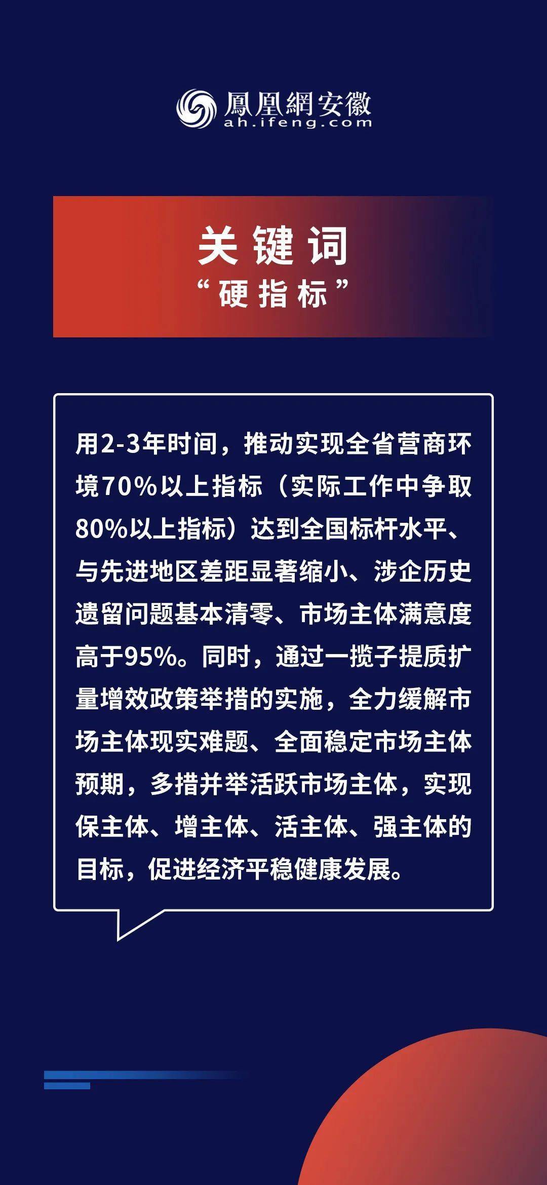 2025新奥资料免费精准175,探索未来，关于新奥资料的精准获取与免费共享