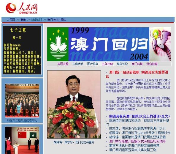 资讯 第107页