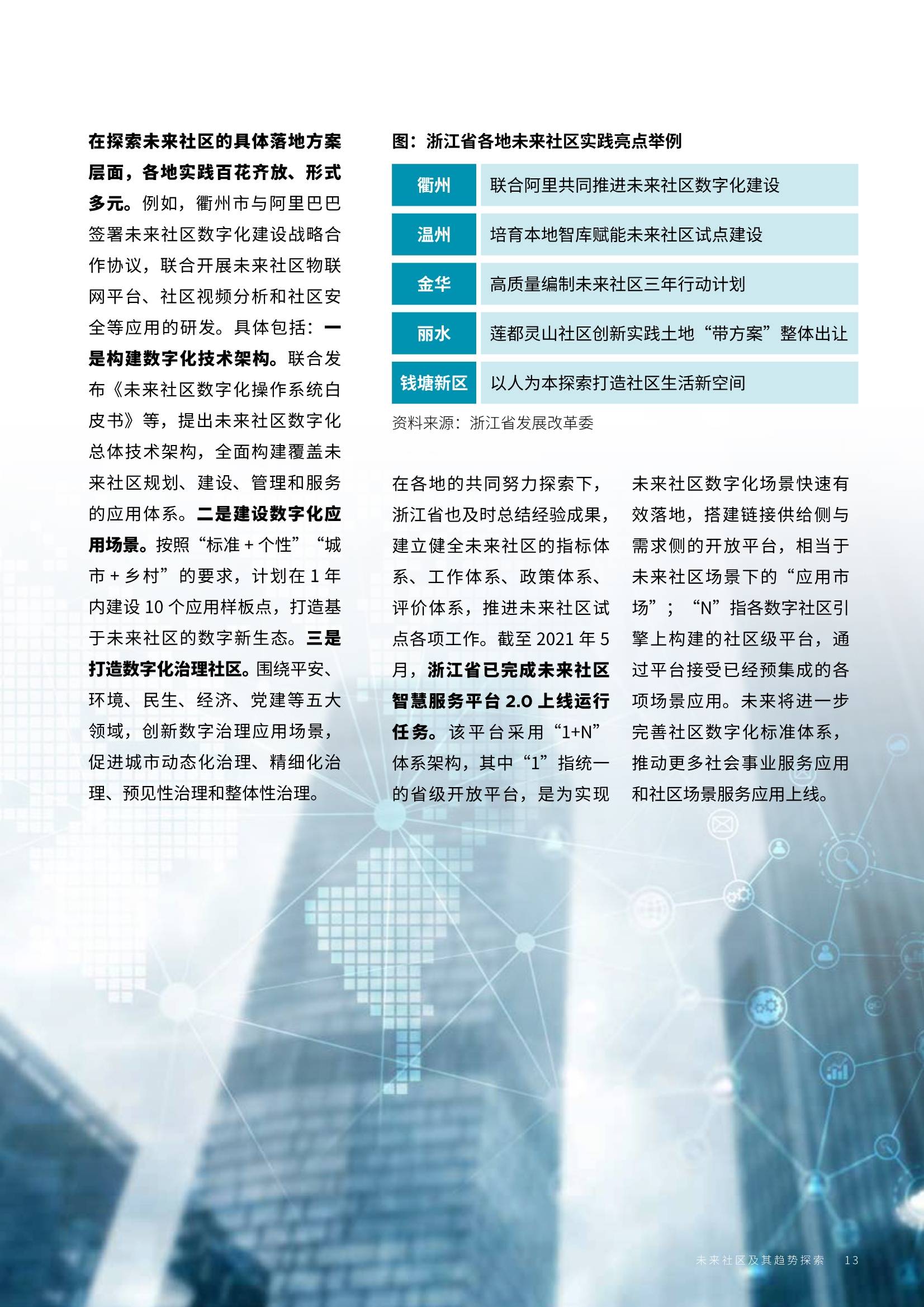 2025资料正版大全,探索未来之路，2025资料正版大全