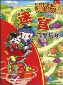 新2025奥门兔费资料,澳门兔费资料的新篇章，探索未来的奥秘与机遇（2025展望）