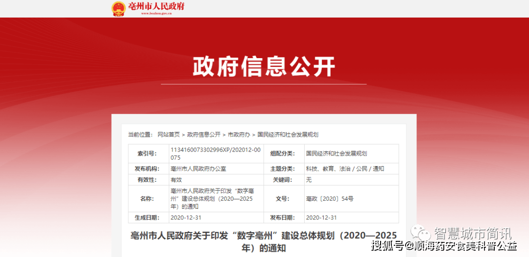 2025管家婆资料正版大全,关于2025管家婆资料正版大全的全面解析