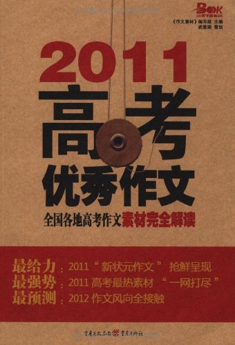 快评 第100页