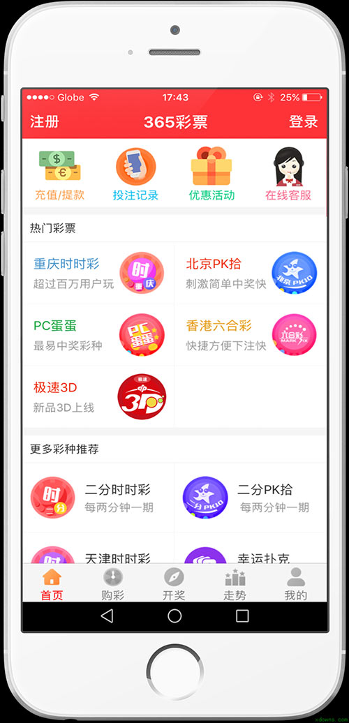 二四六好彩天天免费资料,二四六好彩天天免费资料，探索幸运之门的新途径