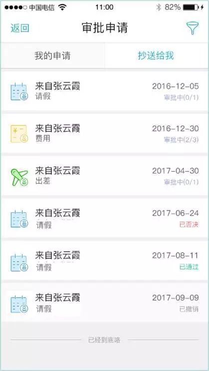 管家婆一票一码100正确济南,济南管家婆一票一码，揭秘高效物流管理的秘密武器