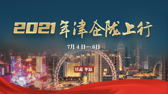新闻 第104页
