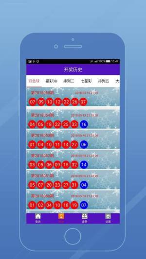 2023澳门六开彩开奖结果数字彩追号,澳门六开彩开奖结果数字彩追号——探索与解析（2023年展望）