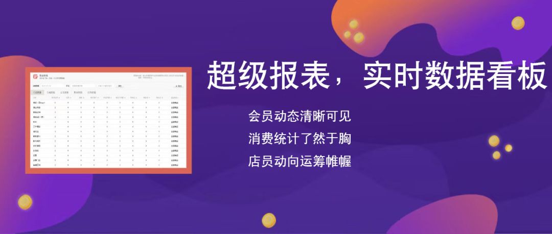 新澳门管家婆一句话,新澳门管家婆一句话，洞悉胜算，运筹帷幄之中