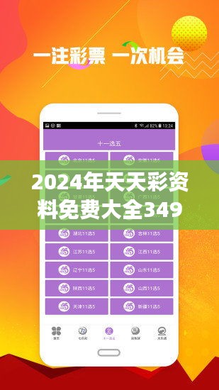 新闻 第103页