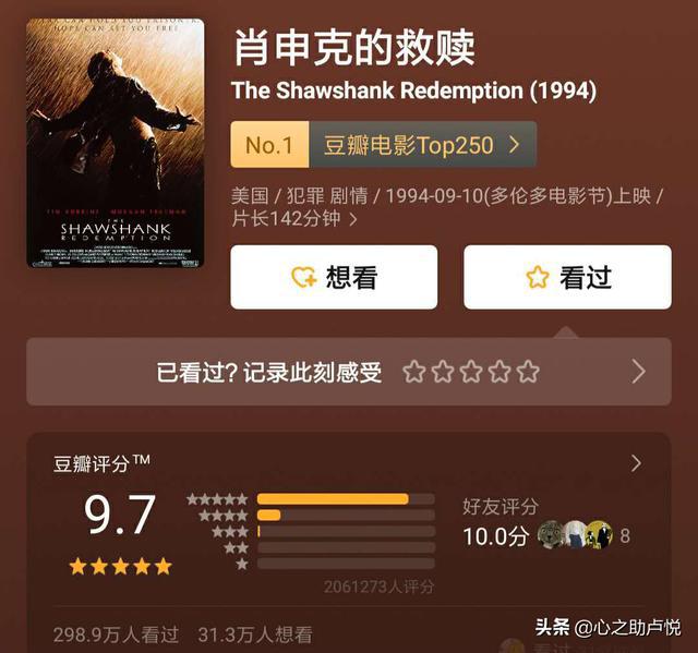 澳门管家婆r肖,澳门管家婆——揭秘肖传奇的一生