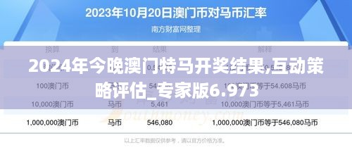 2025今晚澳门买什么,探索未来，2025今晚澳门买什么