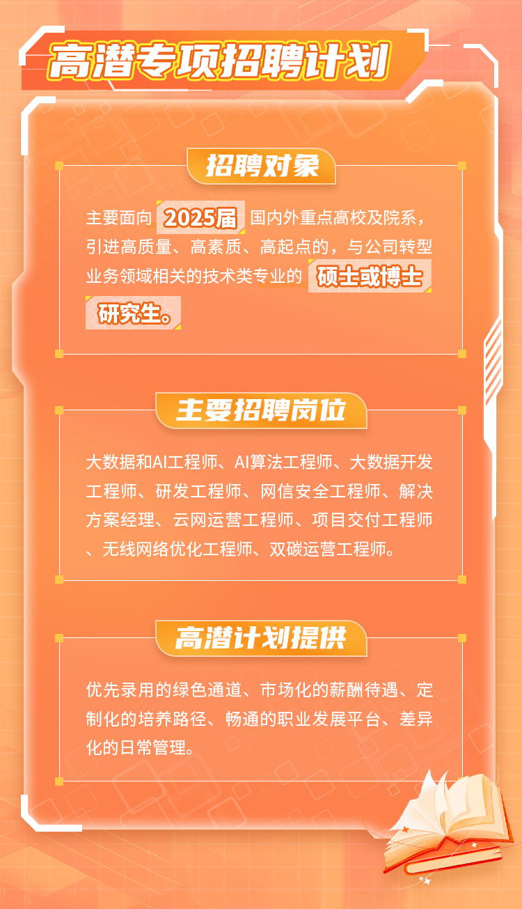 2025年管家婆正版资料大全,2025年管家婆正版资料大全——探索最新科技与商业智慧的融合之旅
