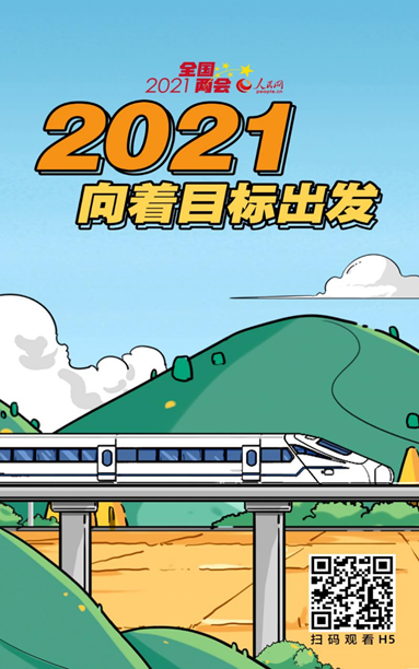 快评 第95页