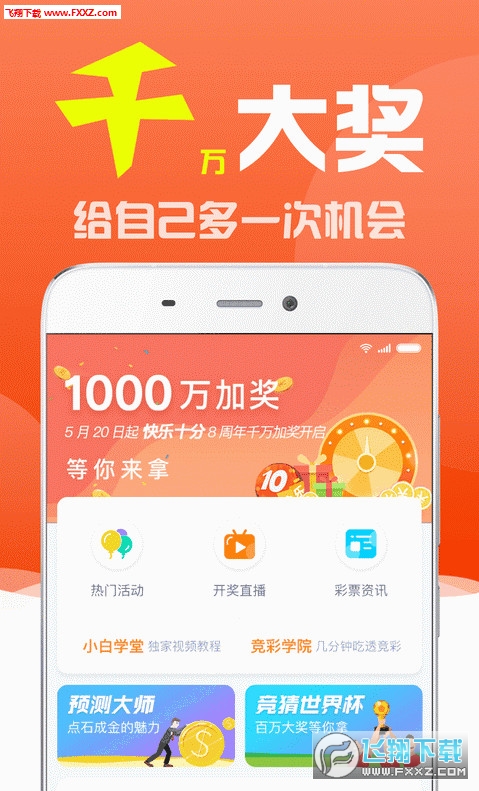 77777788888王中王跑狗软件介绍,王中王跑狗软件介绍，777777与88888的独特魅力