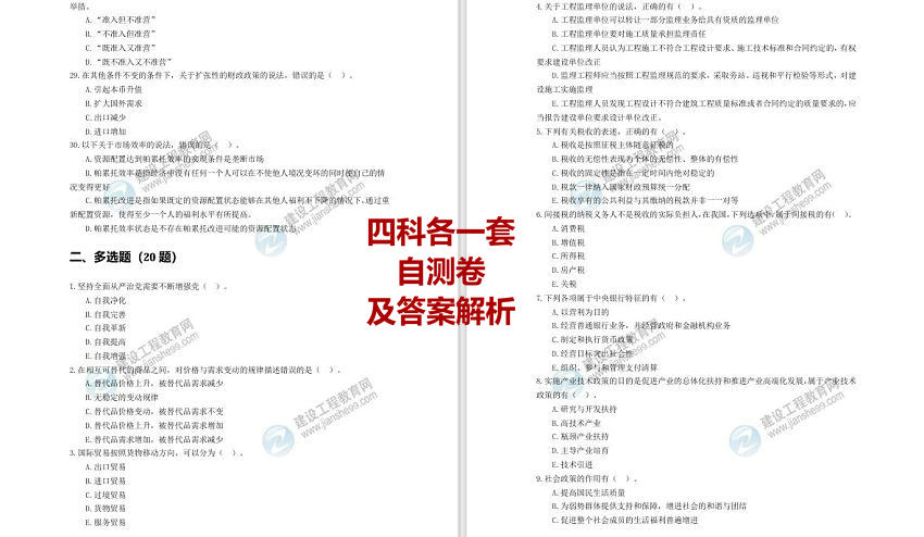 2025澳门精准正版资料免费大全,澳门正版资料的重要性与获取途径，探索2025澳门精准正版资料免费大全