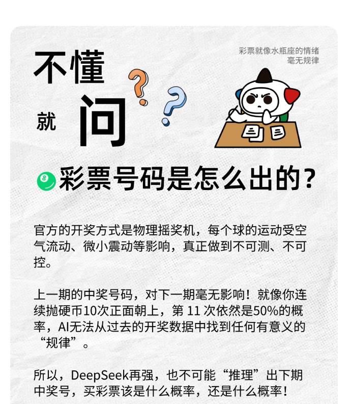 2025今晚澳门开什么号码,探索未来幸运之门，澳门彩票号码预测与解读（2025今晚澳门开什么号码）