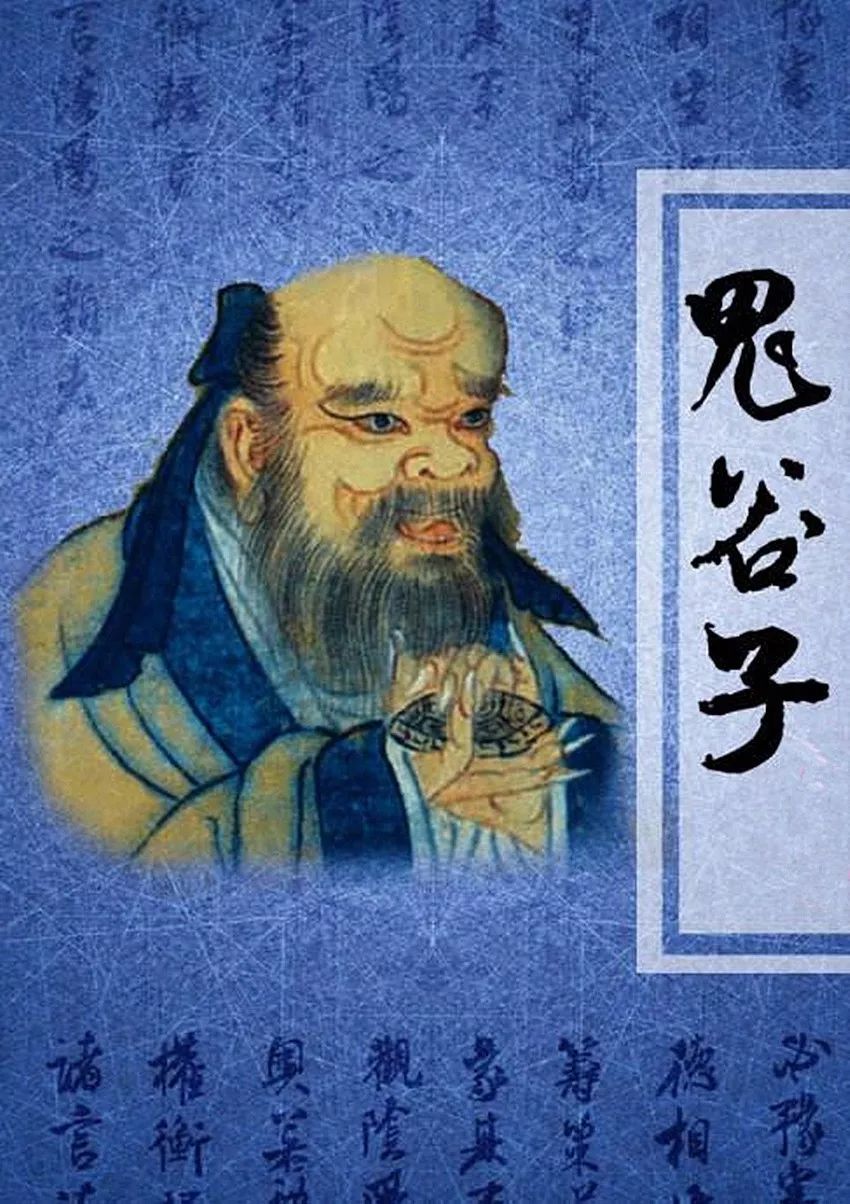 澳门一码一肖100准王中鬼谷子,澳门一码一肖100准王中鬼谷子——揭秘预测魅力与古老智慧