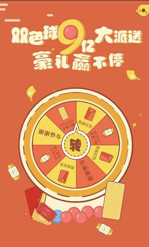 澳门六开彩开奖最新一期,澳门六开彩开奖最新一期，探索彩票的魅力与期待