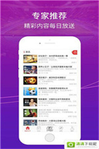新澳门一码中精准一码免费中特,新澳门一码中精准预测，探索彩票背后的秘密与独特之处