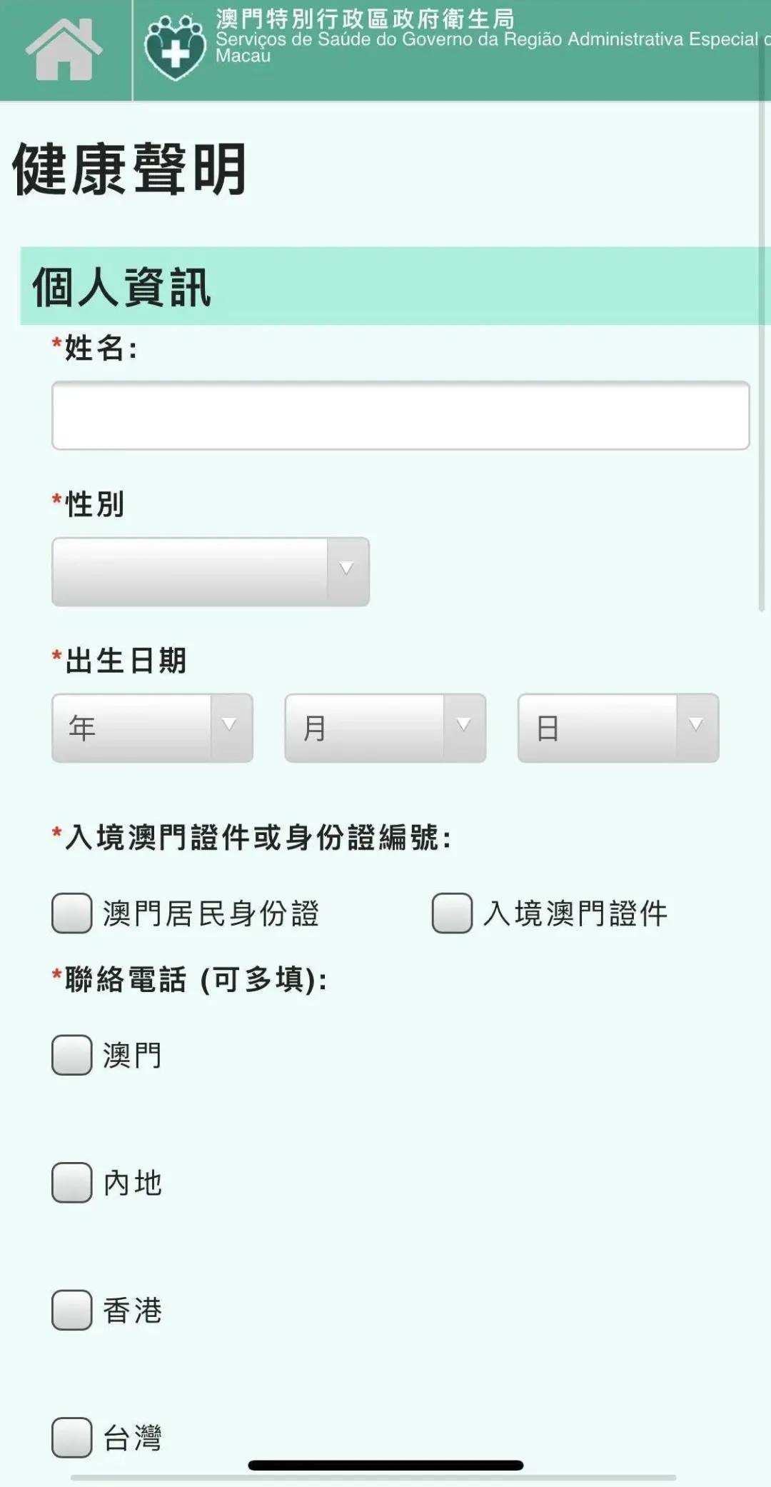 澳门一码中精准一码的投注技巧,澳门一码中精准一码的投注技巧