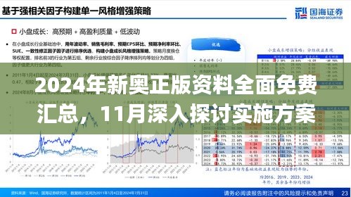 快评 第91页