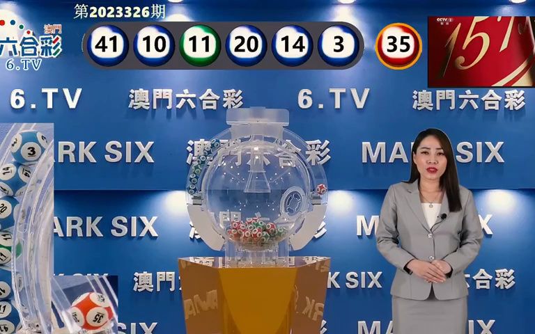 新澳门开奖结果+开奖号码,新澳门开奖结果及开奖号码解析