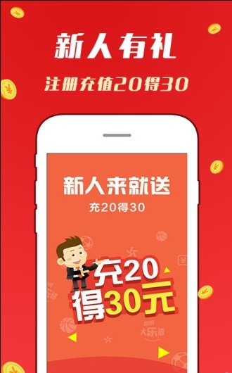 澳门二四六天天彩网站,澳门二四六天天彩网站——探索彩票文化的魅力与机遇