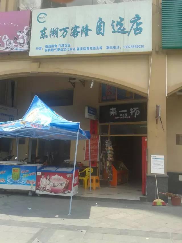 快评 第90页
