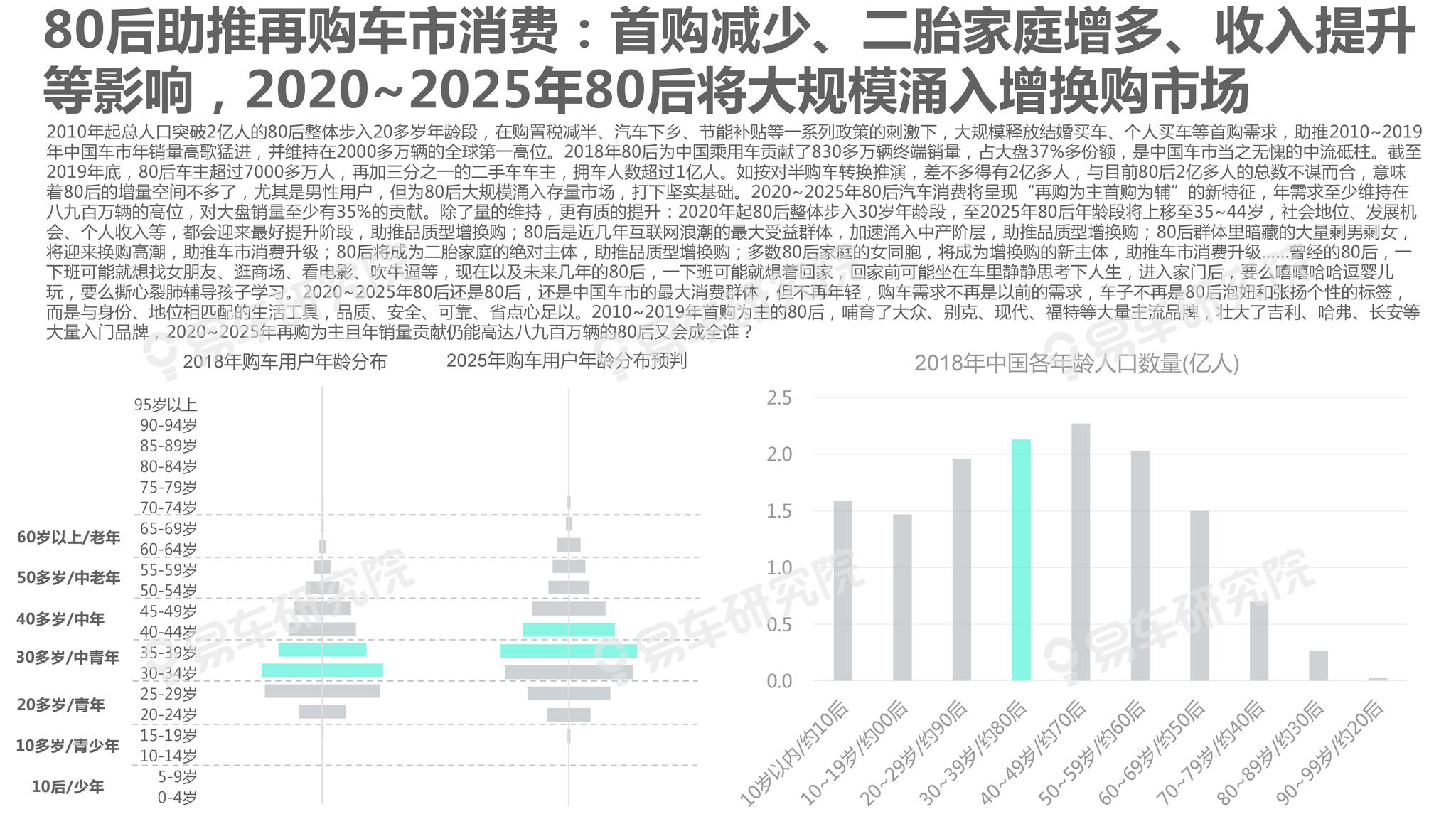 2025新澳最新开奖结果查询,新澳最新开奖结果查询——探索未来的彩票世界（关键词，新澳、开奖结果查询、彩票）