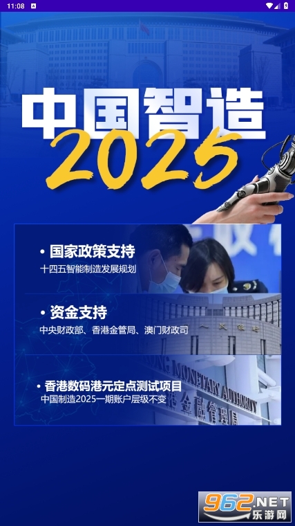 2025新澳门正版资料免费大全,福彩公益网,探索澳门正版资料与福彩公益网的世界——迈向未来的福彩事业展望