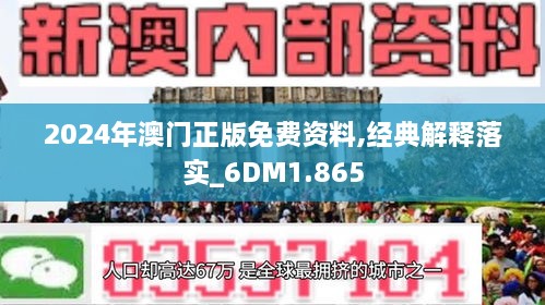 2025澳新正版免费资料分享,2025澳新正版免费资料分享，助力学习成长的宝贵资源