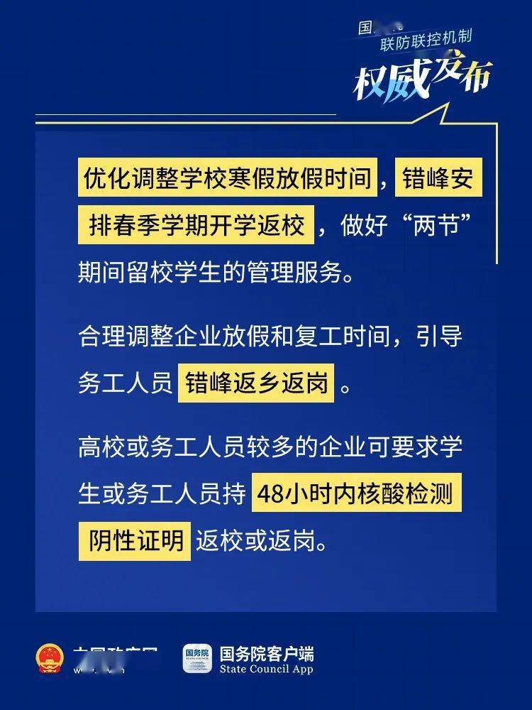 新奥门免费资料大全最新版本下载,新澳门免费资料大全最新版本下载——探索最新资源，体验全新娱乐方式