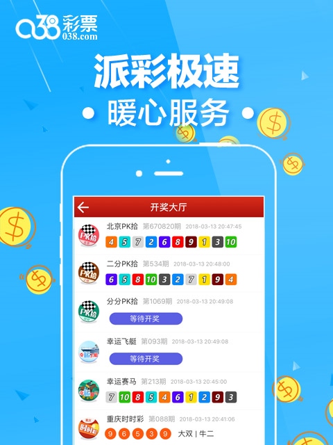 新闻 第93页