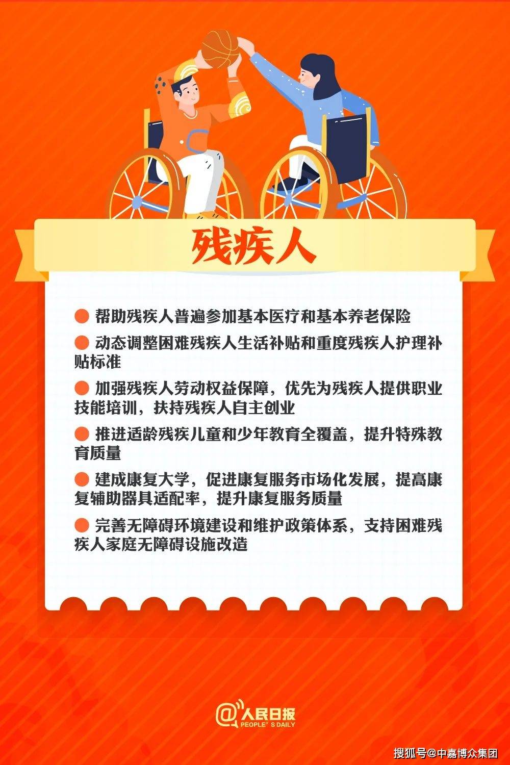 快评 第87页