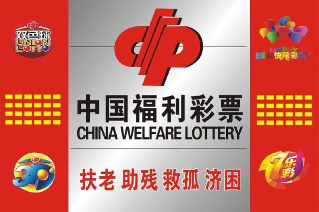 香港开奖+澳门开奖资料,香港与澳门开奖，探索两地彩票的奥秘