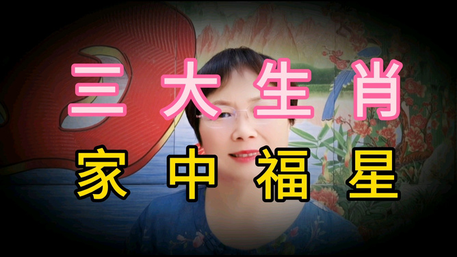今晚必开什么生肖,今晚必开什么生肖——探寻生肖运势与预测之谜
