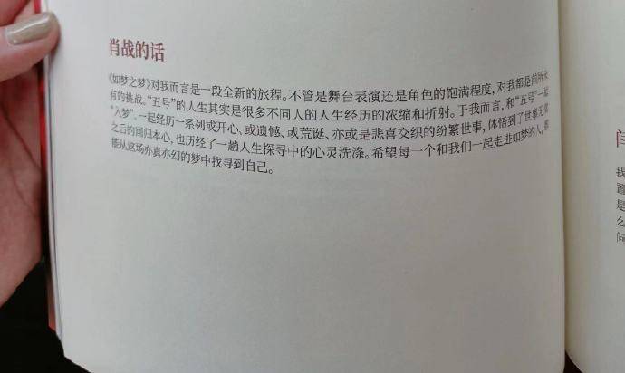 一码一肖一特一中,一码一肖一特一中，探寻背后的奥秘与意义