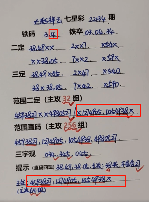 一肖一码中持一一肖一码,一肖一码中持一一肖一码，探索与解析
