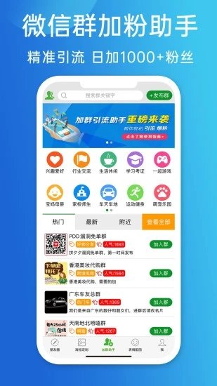 2025澳门天天开好彩大全app,探索未来，澳门天天开好彩大全app在2025年的全新面貌
