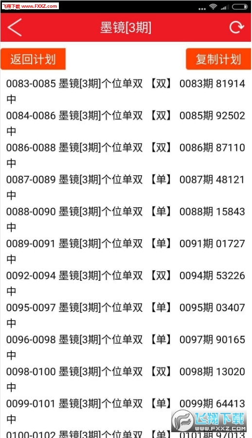 7777788888精准一肖,揭秘彩票背后的秘密，精准一肖与数字组合的魅力