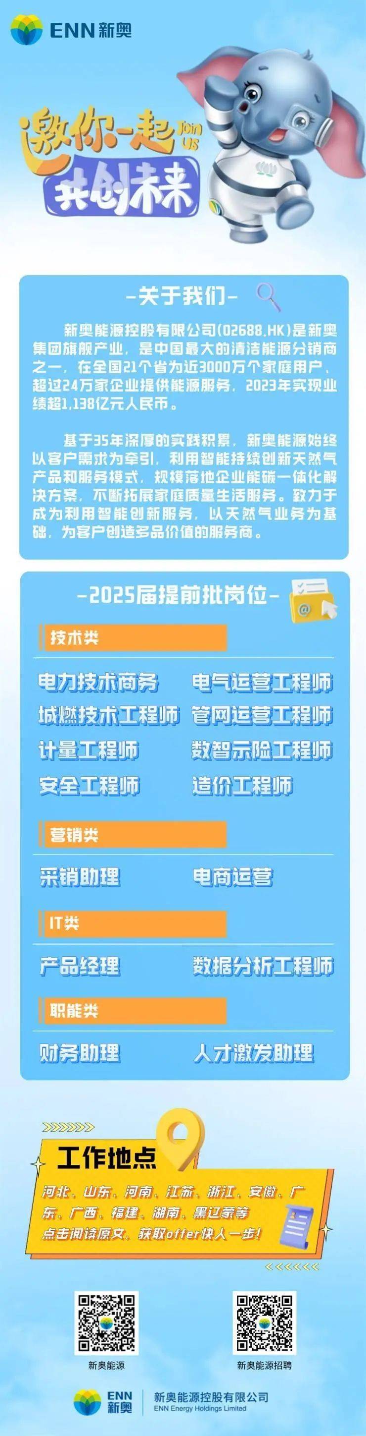 新闻 第88页