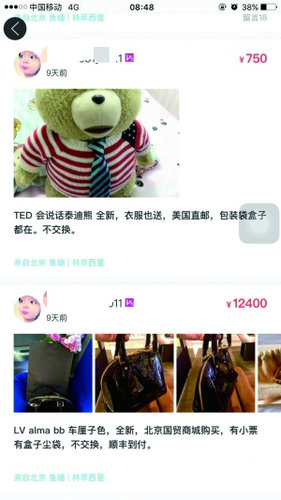 管家婆必出一肖一码,揭秘管家婆必出一肖一码，背后的秘密与真相