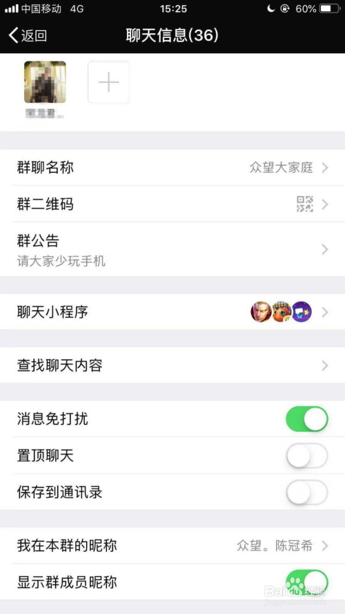 澳门内部微信群免费加入,澳门内部微信群免费加入的探讨