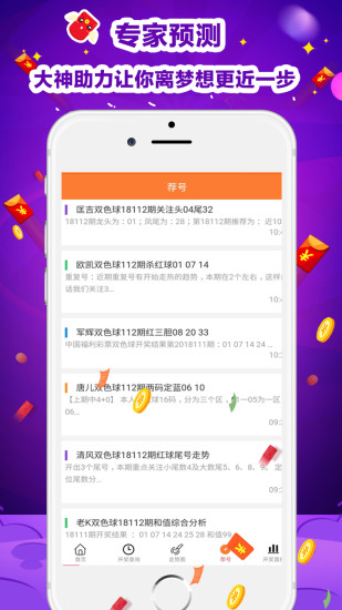 2025天天彩资料大全免费600,关于天天彩资料大全的免费获取与未来展望（2025版）