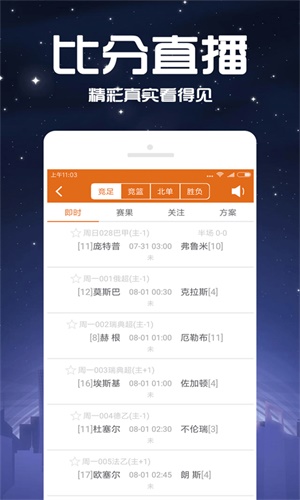 2025天天彩资料大全免费600,免费获取2025天天彩资料大全，探索与机遇的交汇点