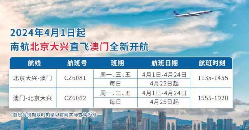 新2025年澳门天天开好彩,新2025年澳门天天开好彩，探索繁荣与和谐的共融之道