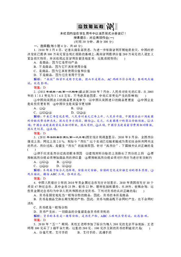 白小姐449999精准一句诗,白小姐449999精准一句诗，探索智慧与魅力的独特韵味
