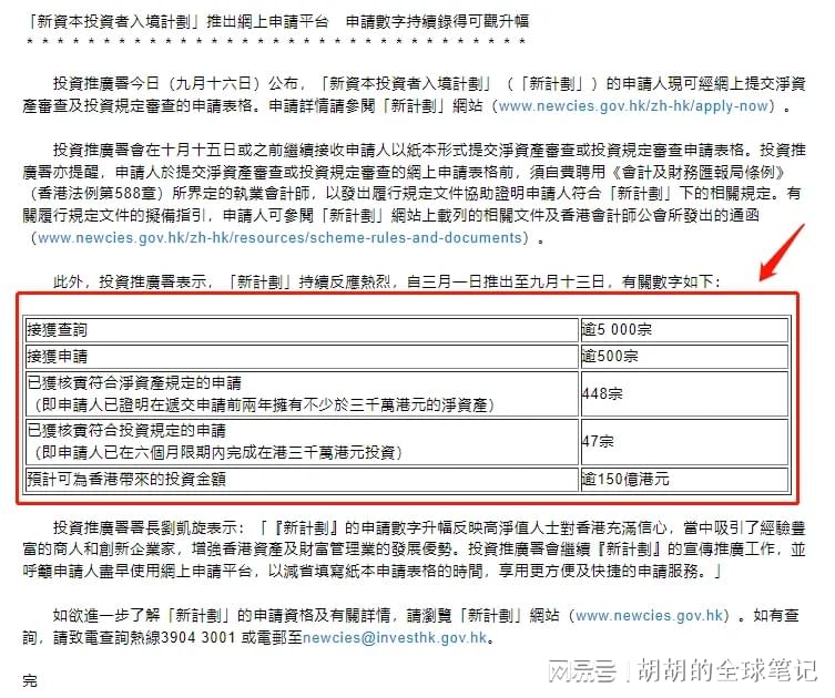 资讯 第79页